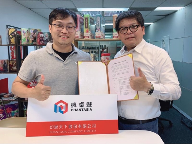 BGC多元電子商務平台崛起新科技潮流