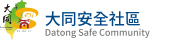 datong safe logo